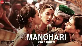 Manohari - Full Video | Baahubali - The Beginning | Prabhas, Rana D, Anushka Shetty,Tamannaah Bhatia