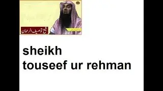 touseef ur rehman rashdi... waldain