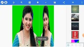 How to joint image editing green background | 31