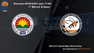 2022-23 Γ' ΕΘΝΙΚΗ Ηλιούπολη - Μελίσσια 72-88 (05/02/2023) HIGHLIGHTS