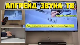 Беспроводной саундбар SVEN SB-2035 40 Ватт за 3,5 т. р. #sven #саундбар #музыка
