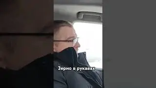 Досвід зберігання зерна в рукавах #shorts #agro #agronomia #agriculture #field #corn