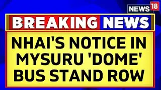 #BreakingNews | Mysuru 'Dome' Bus Stand Row: NHAI  Issues Notice To The Administration