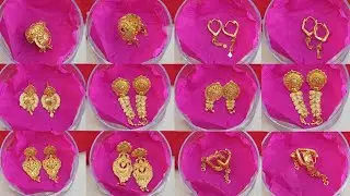 Latest Gold Stud ,Hoop earrings designs with weight & price || 22ct में बनी सोने की सुन्दर आयरिंग ||