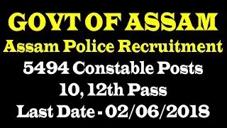 5494 Constable Vacancy in Assam Police Recruitment 2018 ll No Application Fee ll Latest Recruitment