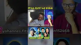 Best Eritrean film Behind The Scene  # #eritreanmoviie #tigray #eritreanmusic #habesha#fyp