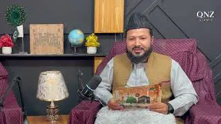 7th Ramzan Transmission 2025 | Bahar-e-Ramzan | QNZ Islamic