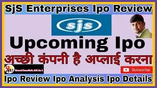 sjs enterprises ipo details l sjs enterprises ipo review l upcoming ipo 2021 l upcoming ipo news