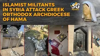 ISLAMIST MILITANTS IN SYRIA ATTACK GREEK ORTHODOX ARCHDIOCESE OF HAMA | SG NEWS