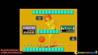 Bijokko Gakuen (1988, Nichibutsu) for ARCADE