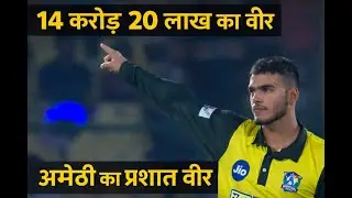 IPL Auction - Green and Prashant Veer break IPL records! #ipl #iplauction2026 #prashantveer