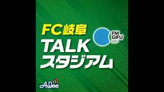 MF10 北龍磨 選手、FW32 オウイエ ウイリアム 選手 【２週目】　