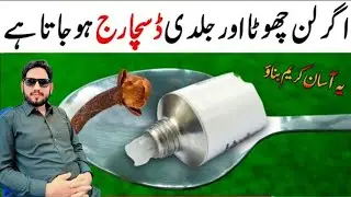 Cloves Mix Cardamom Recipe by Tariq Totka Wala 😍 |Quick and Easy Recipe | Yummy and TastyRecipe