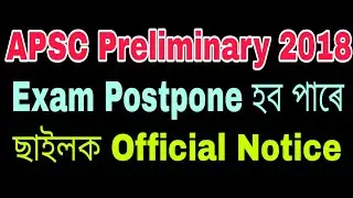 Apsc Preliminary exam 2018 postpone Or Not Notification from Official