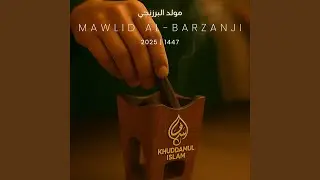Mawlid Al-Barzanji | مولد البرزنجي