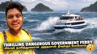 Thrilling அரசு Ferry Ride in Andaman&rsquo;s Wild Sea to Neil island | Andaman EP 10