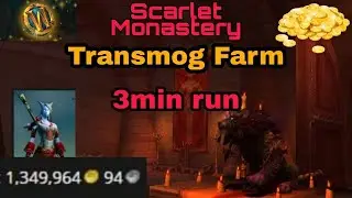 Scarlet Monastery Farm Transmog