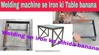 Welding se Iron ka Pihida(Table )banana dekhe #pihida  #ironcutting #irongrinding @mahavirtechnical 