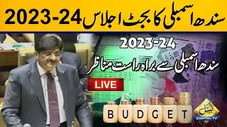 Live | Sindh Budget 2023-24 | Karachi Budget Announcement | Capital TV