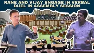 Rane and Vijay Engage in Verbal Duel in Assembly Session