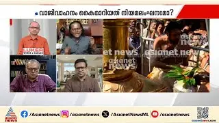 'വാജിവാഹനം തന്ത്രിയുടെ ശബരിമലയിലെ ഓഫീസില്‍ വെച്ചാല്‍ പോരെ വീട്ടില്‍ കൊണ്ടുപോകുന്നത് വില്‍ക്കാനാണ് '