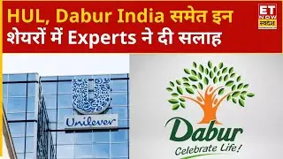 HUL, Aurobindo Pharma, Dabur India, Indian Hotels, Chalet Hotels समेत इन शेयरों में क्या करना चाहिए?