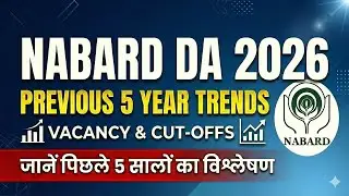NABARD DA 2026 🔥 5 Years Cutoff  State Wise + Vacancy Trend | Must Watch Before Apply!