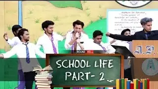 Round to hell school life video 🔥 | bast funny videos| sigma rules | @team2hunter