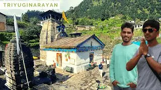 त्रियुगीनारायण उत्तराखंड  | भगवान शिव का विवाह स्थल | Oho Pahadi with @AnoopSemwal​