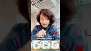🇩🇪 Приставки и их значение на примере глагола sehen #немецкий #bozenakorn