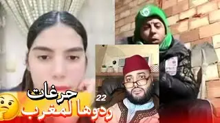 زواج مع الفقيه أطرف المواقف 💍 .Funny moments in Morocco 2026