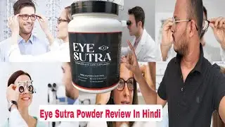 Eye Sutra Review In Hindi