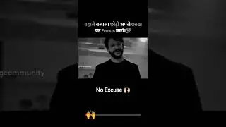 zindagi me koi excuse nhi chaiye super Jane ke liye