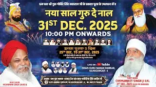 🔴 LIVE | गुरुपुरब  गुरु गोबिन्द सिंह जी | Naya Saal Guru De Naal l Bhai Sahib Chamajeet Singhji  Lal
