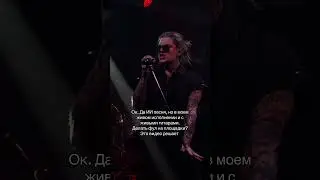Сыпь, Гармоника от НЕВЕРЛАВ, делаем фул???