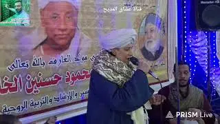 الشيخ طه القفطي الوصل التاني كامل ليلة الشيخ محمود حسنين الخلوي كلح الجبل ادفو اسوان ٢٥_١٢_٢٠٢٥