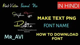 How To Make Text Png || Make Awesome Text Png For Status Video || Top Font For Status Video