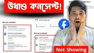 ❌ Content Monetization Not Showing In Facebook | Content Monetization Not Showing