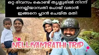 Nelliyampathi one day trip from thrissur