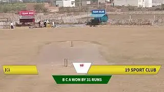 B C A vs 19 SPORT CLUB live cricket match | New Year Open Cup 2026 live - 19 SPORT CRICKET GROUND B