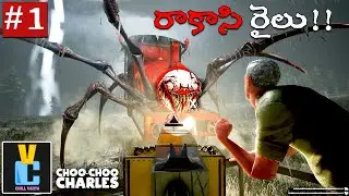 Choo Choo Charles Telugu FUNNIEST Gameplay | Part-1 | Chill Varya