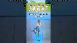 GFRIEND 'Me Gustas Tu' 🎀 Short Dance Cover 🩵 celebrating GFRIEND's 2025 comeback [D-3]