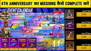 HOW TO COMPLETE 4TH ANNIVERSARY EVENT MISSIONS