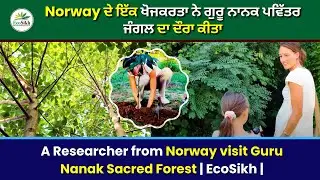 A Researcher from Norway visited Guru Nanak Sacred Forest I EcoSikh I