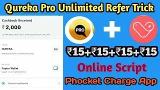 Qureka Pro Unlimited Refer Bypass Trick | Phocket Charge Unlimited Refer Trick (Online Script) ₹15