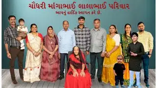 Krish weds Palak ||  Ganesh sthapan || Grah shanti  || bapupura || 17/1/2025