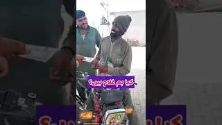 Awam Ki Soch #reels #viral #shorts #trending