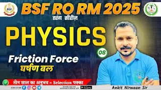Friction Force | BSF RO RM 2025 | Complete Concept + PYQ | Lecture - 08 by Ankit Nirwaan sir