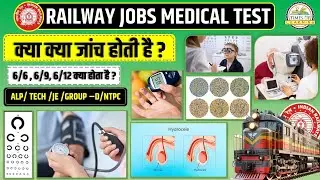 Railway Jobs Medical Test || Complete Details 