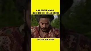 Hanuman box office collection, Hanuman movie collection, #tejasajja #hanuman